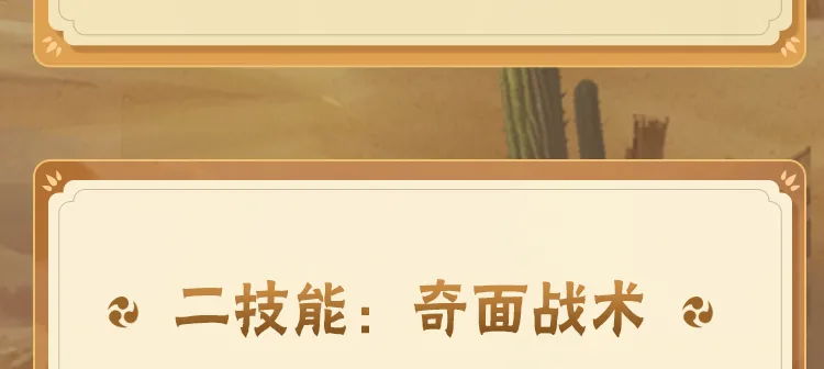 罗晒个人世界杯海报