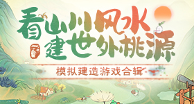 潮汕女子嫁到五常吐槽插秧累