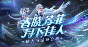 美国大满贯王楚钦孙颖莎混双