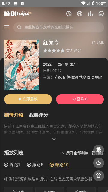 给打工人加这很