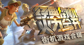 那英再次加盟歌手