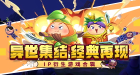 徐志胜在桃花坞聊沈月王鹤棣