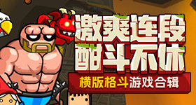 神飞船返回舱着陆