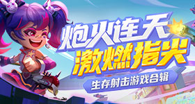 北京机场高速附近挂起中美国旗
